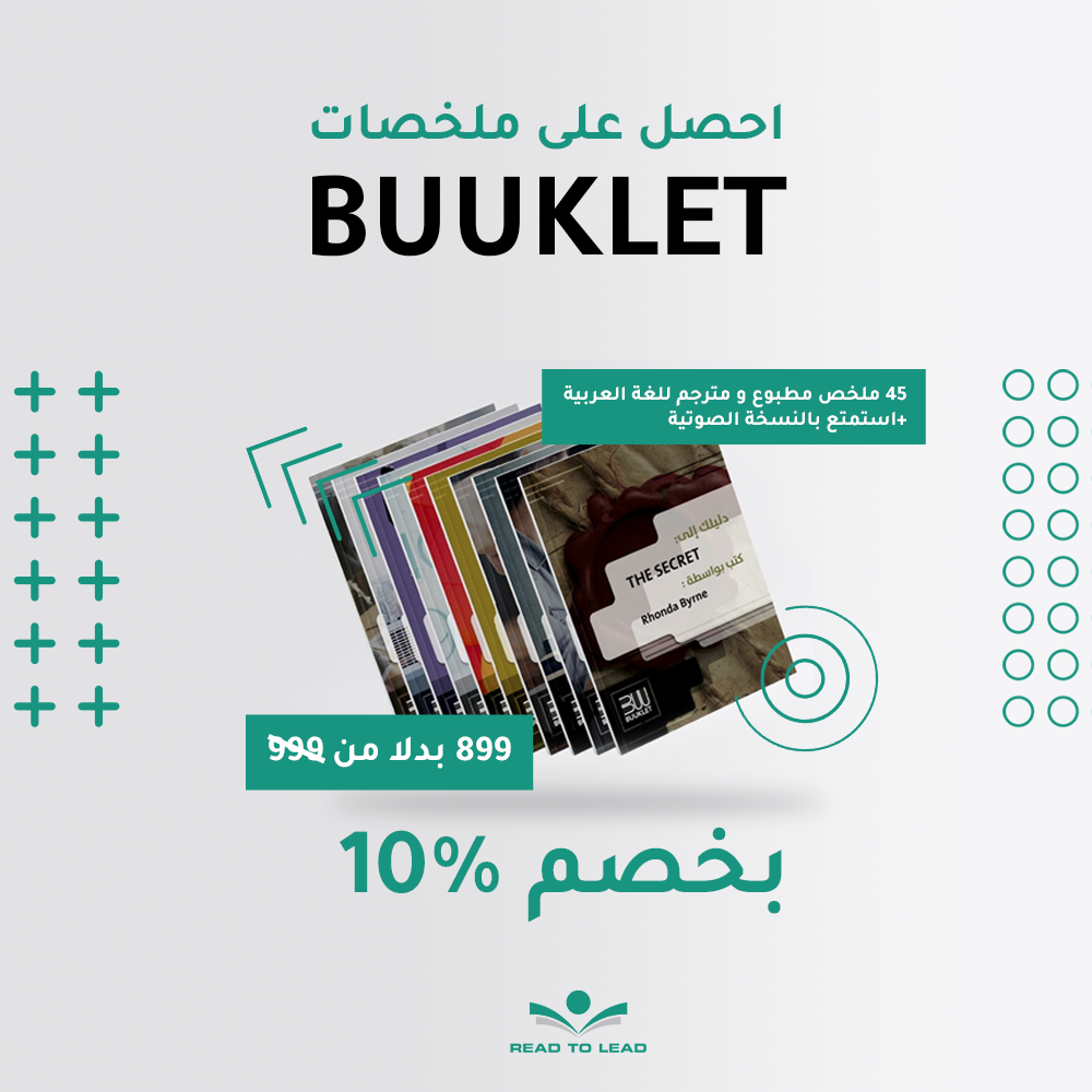 buuklet